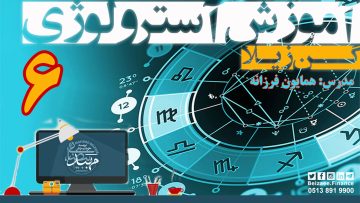 تصویر گن زیلا با همایون فرزانه - قسمت 6