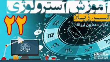 تصویر گن زیلا با همایون فرزانه - قسمت 22