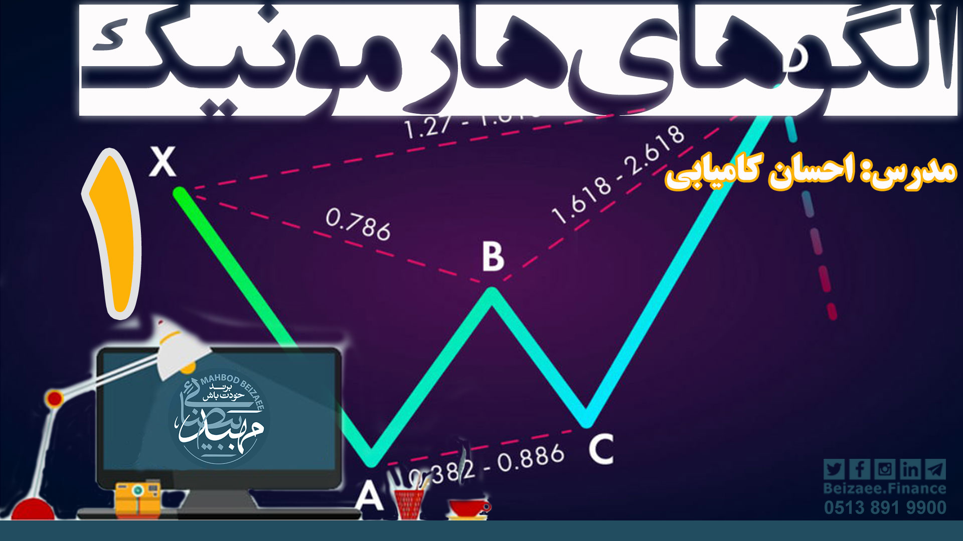 تصویر شاخص