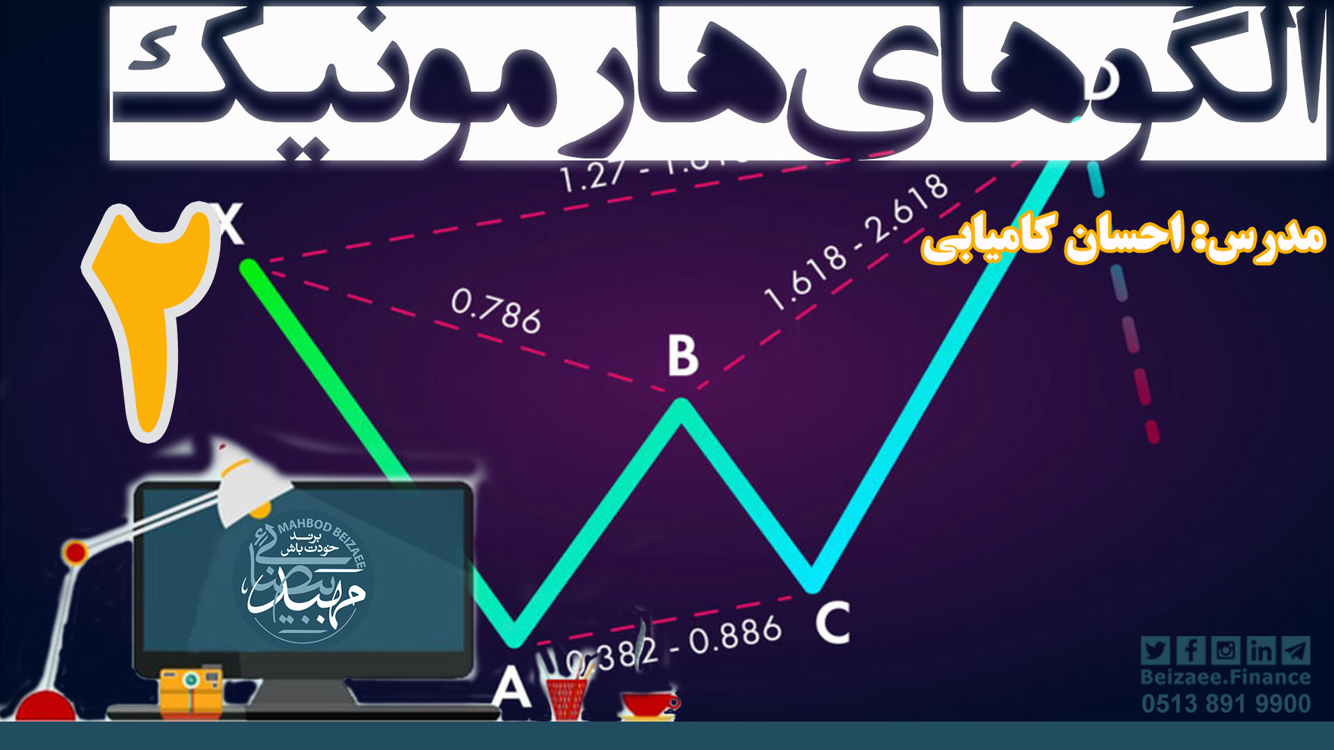 تصویر شاخص