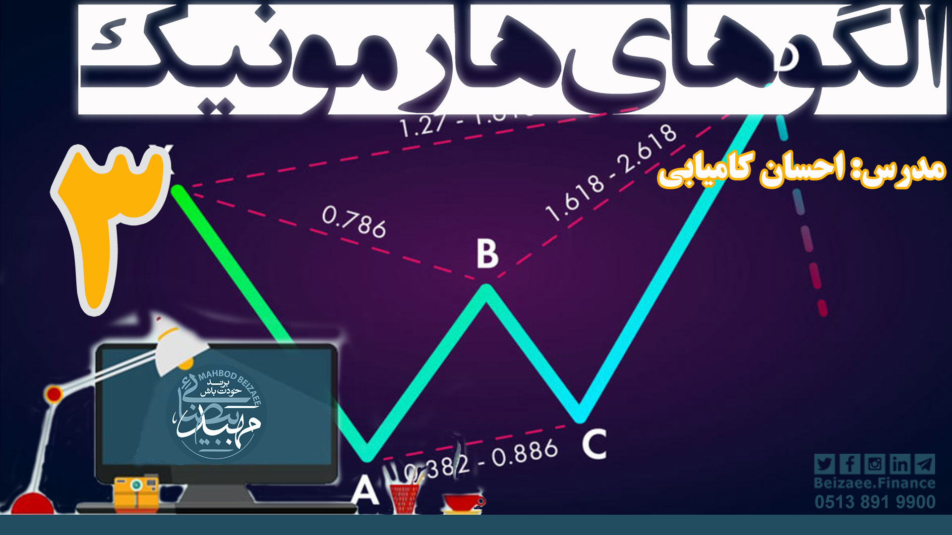 تصویر شاخص