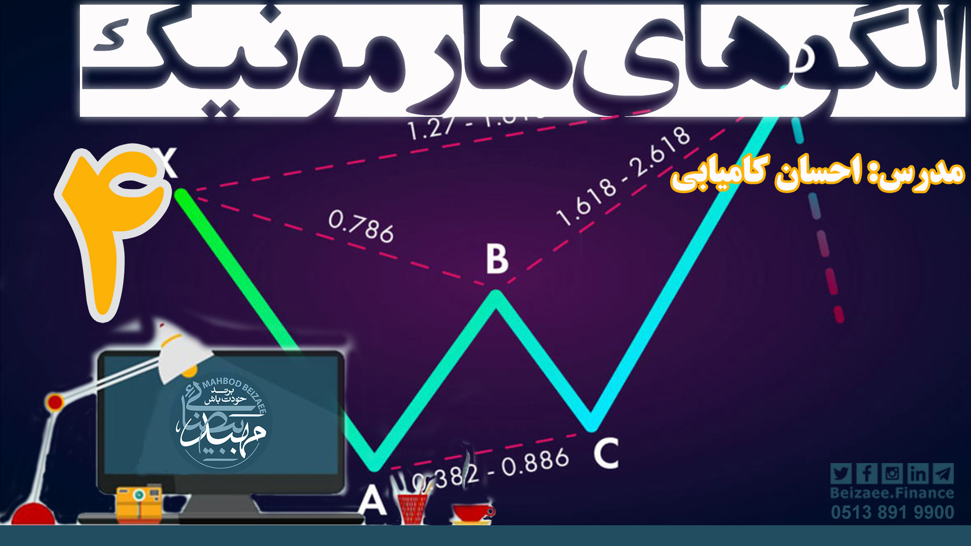 تصویر شاخص