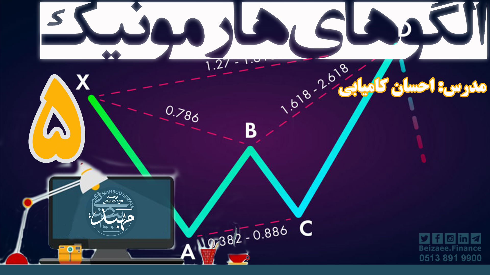 تصویر شاخص