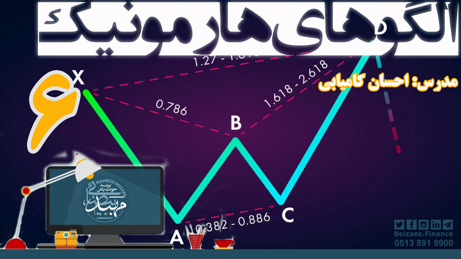 تصویر شاخص