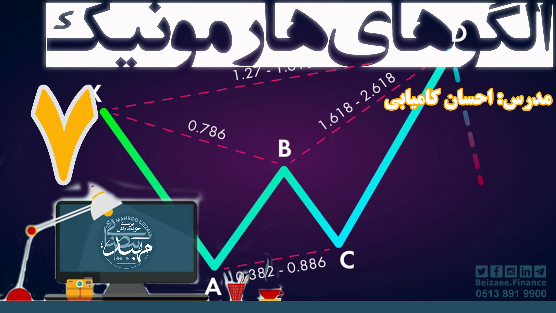 تصویر شاخص